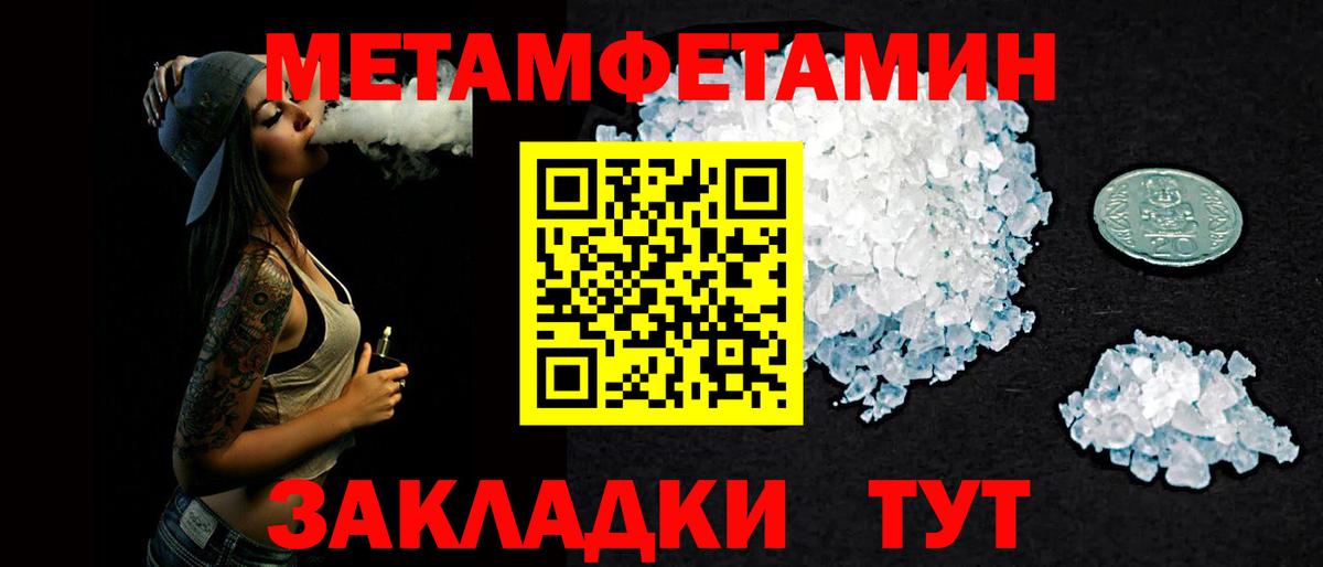 Добрянка  АМФЕТАМИН 97%  Амфетамин  Вход с VPN 