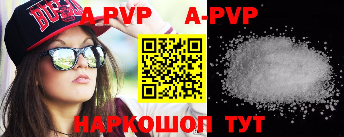 APVP крисы CK Добрянка