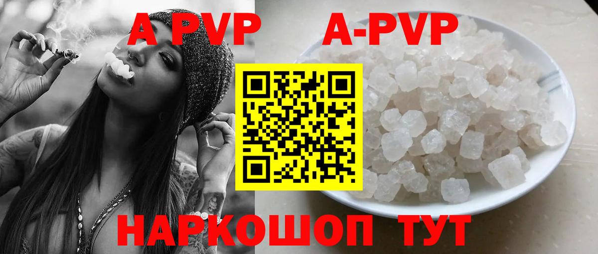 Добрянка  A PVP СК КРИС  Вход с VPN  A-PVP VHQ  A-PVP крисы CK 