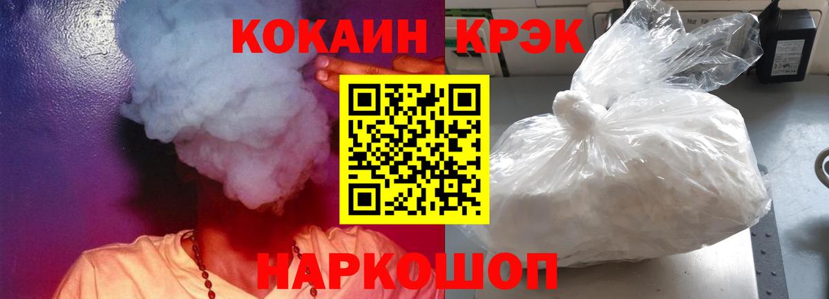 КОКАИН  Вход с VPN  Кокаин 99%  Добрянка  Кокаин Колумбийский 