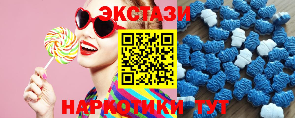 Ecstasy Дубай  нарко площадка формула  Добрянка  Вход с VPN  Ecstasy 