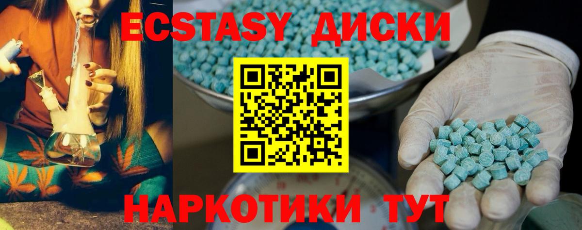 Амфетамин   МАРИХУАНА  Меф кристаллы  Добрянка  ЭКСТАЗИ  Гашиш  Вход с VPN 