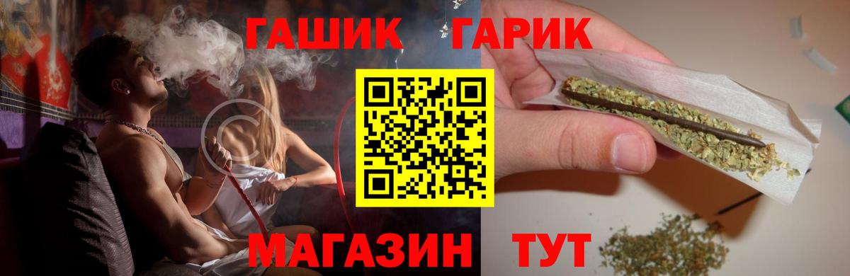 Гашиш хэш Добрянка