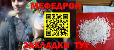 каннабис Лесосибирск