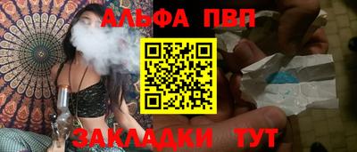 каннабис Лесосибирск