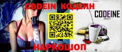 синтетический гашиш Ливны