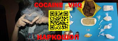 каннабис Лесосибирск
