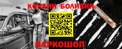каннабис Лесосибирск