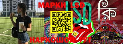 синтетический гашиш Ливны