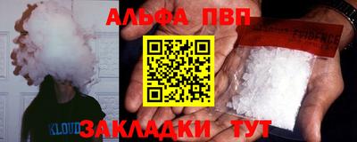 каннабис Лесосибирск