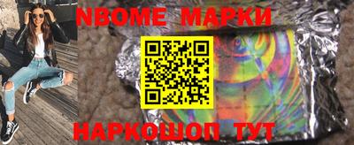 синтетический гашиш Ливны