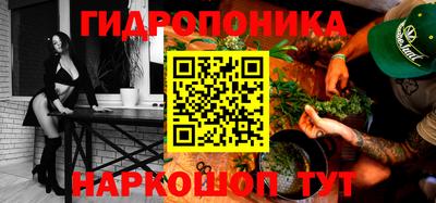 синтетический гашиш Ливны