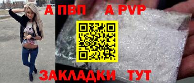 синтетический гашиш Ливны