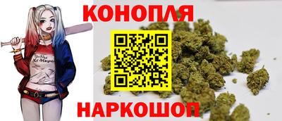 синтетический гашиш Ливны