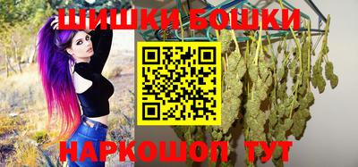 синтетический гашиш Ливны
