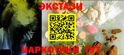 синтетический гашиш Ливны