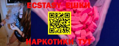 каннабис Лесосибирск