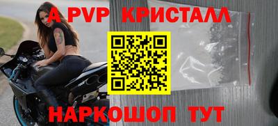каннабис Лесосибирск