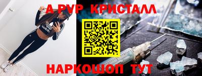 синтетический гашиш Ливны