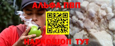 каннабис Лесосибирск