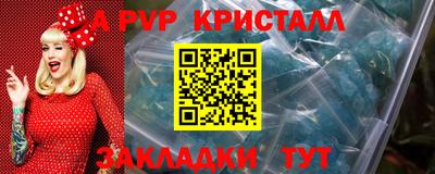 синтетический гашиш Ливны