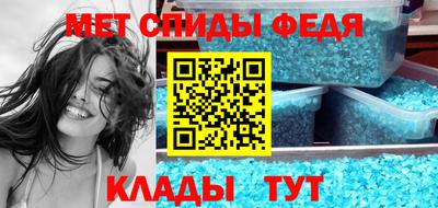 синтетический гашиш Ливны