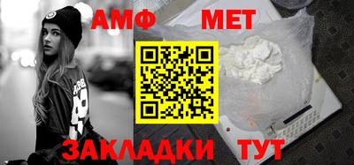 синтетический гашиш Ливны