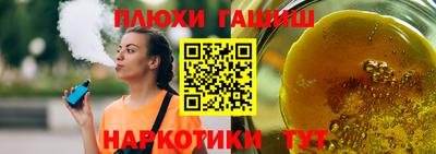 каннабис Лесосибирск