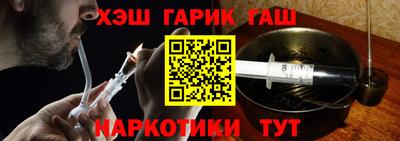 каннабис Лесосибирск