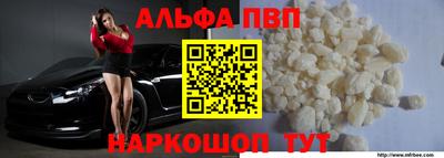 синтетический гашиш Ливны