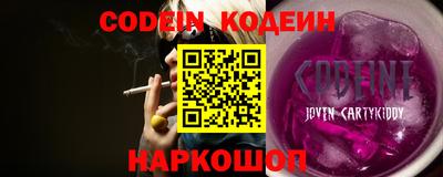 каннабис Лесосибирск