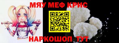 синтетический гашиш Ливны