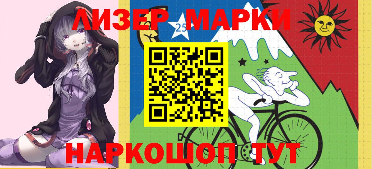 LSD-25 экстази кислота  LSD-25 экстази ecstasy  Вход с VPN  Добрянка 