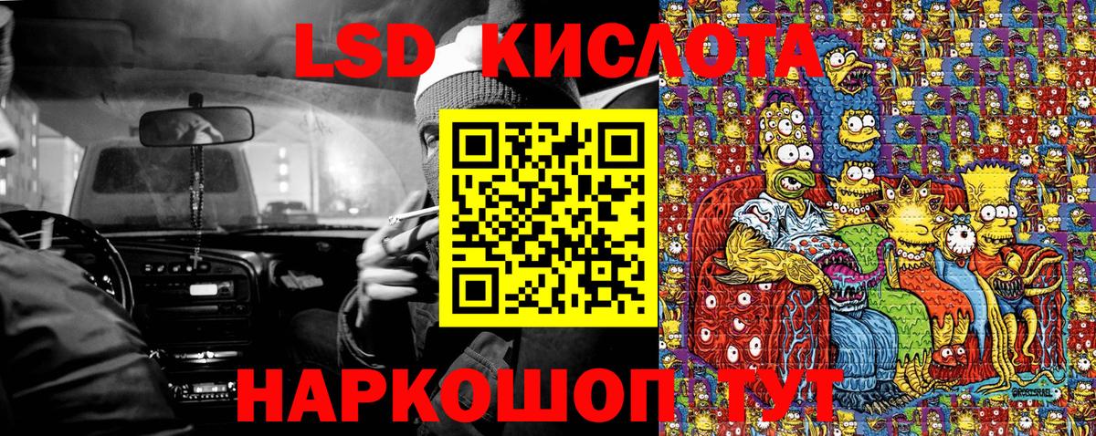 Марки N-bome  Марки 25I-NBOMe 1,5мг  Вход с VPN  Марки 25I-NBOMe 1,5мг  Добрянка 