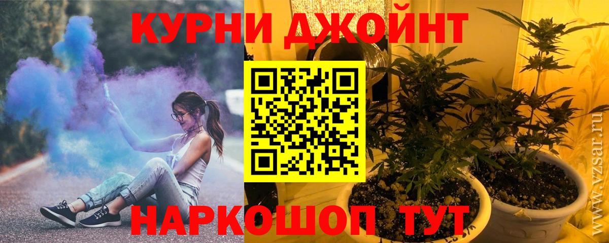 Бошки марихуана Amnesia Добрянка