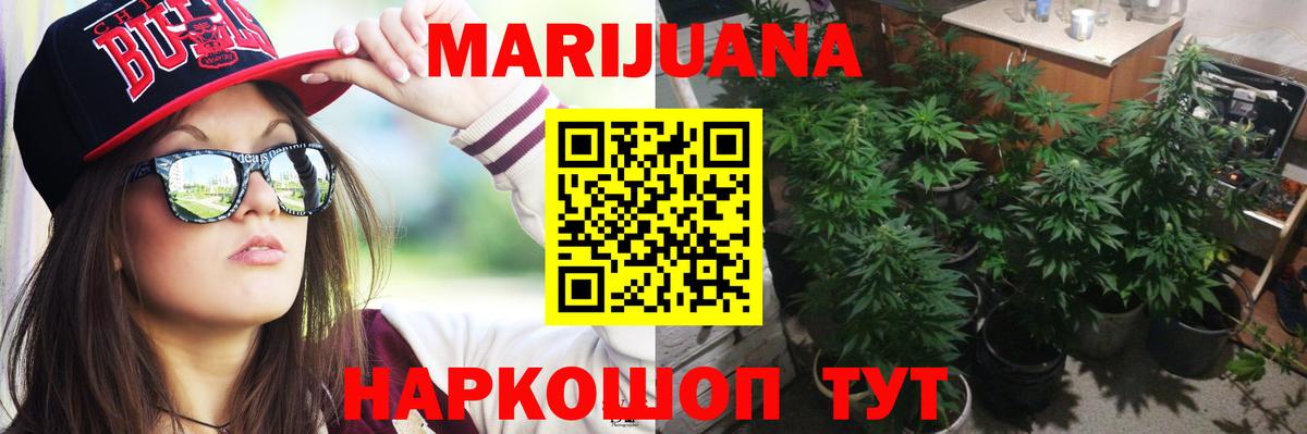 Бошки Шишки гибрид  Конопля Amnesia  Добрянка  Вход с VPN  Шишки марихуана марихуана  Бошки Шишки план 